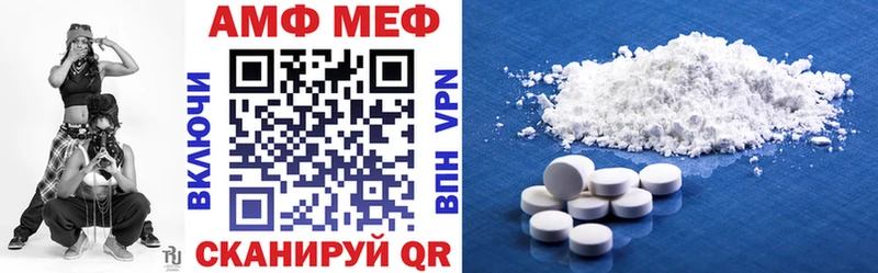 АМФ Premium  Кинешма 