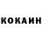 КОКАИН FishScale morangabi