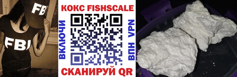 как найти наркотики  Кинешма  Кокаин 98% 