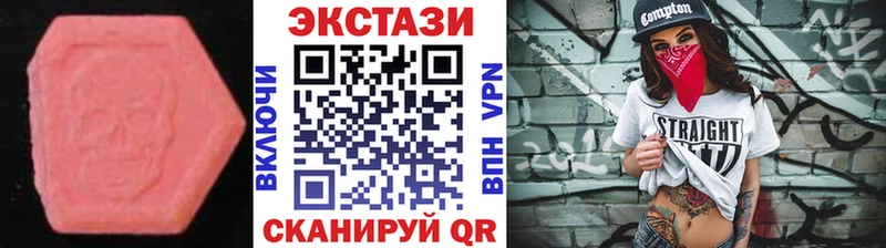 ЭКСТАЗИ Дубай  MEGA ссылка  Кинешма 