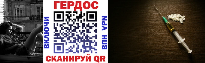 Героин афганец  Кинешма 