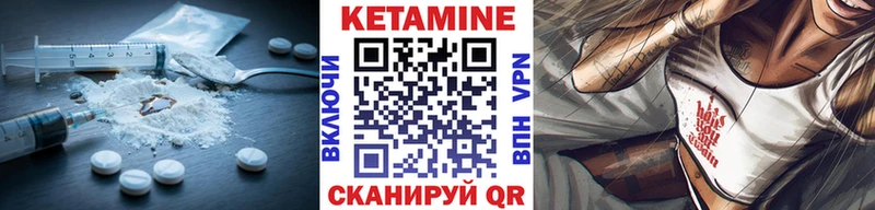 КЕТАМИН ketamine  Кинешма 
