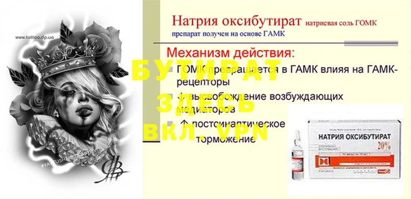 героин Корсаков
