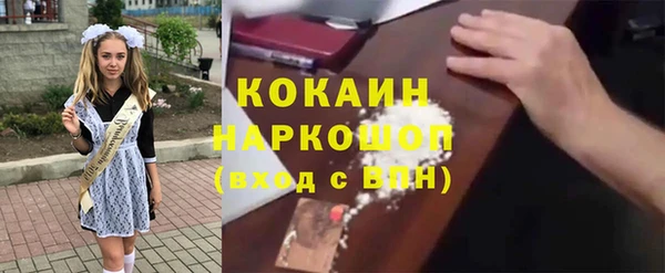 эйфоретик Краснослободск