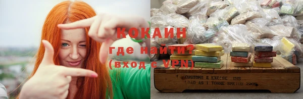 героин Корсаков