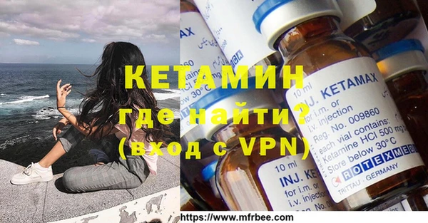 молекула духа Козельск