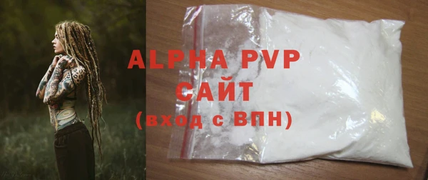 apvp Краснотурьинск