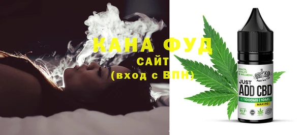кристаллы Красноперекопск