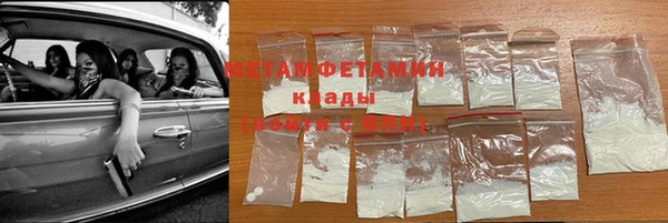 метадон Костерёво