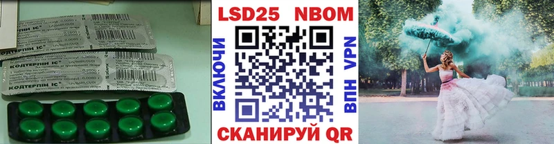 блэк спрут   Кинешма  LSD-25 экстази ecstasy 