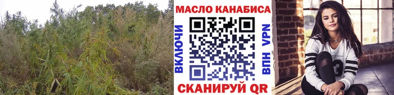 ТГК вейп с тгк  купить наркотик  Кинешма 