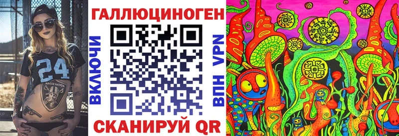 Псилоцибиновые грибы Cubensis  mega вход  Кинешма  цена  