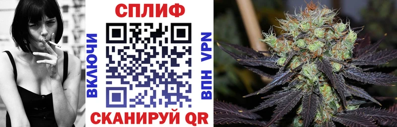 Канабис Bruce Banner Кинешма